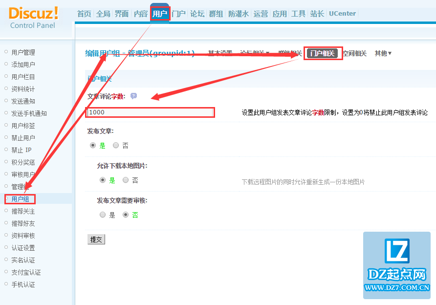 QQ截图20151113140605.png