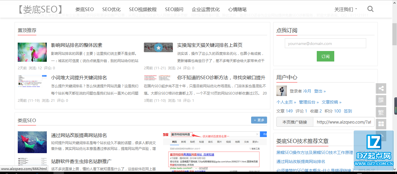 QQ截图20151203195427.png