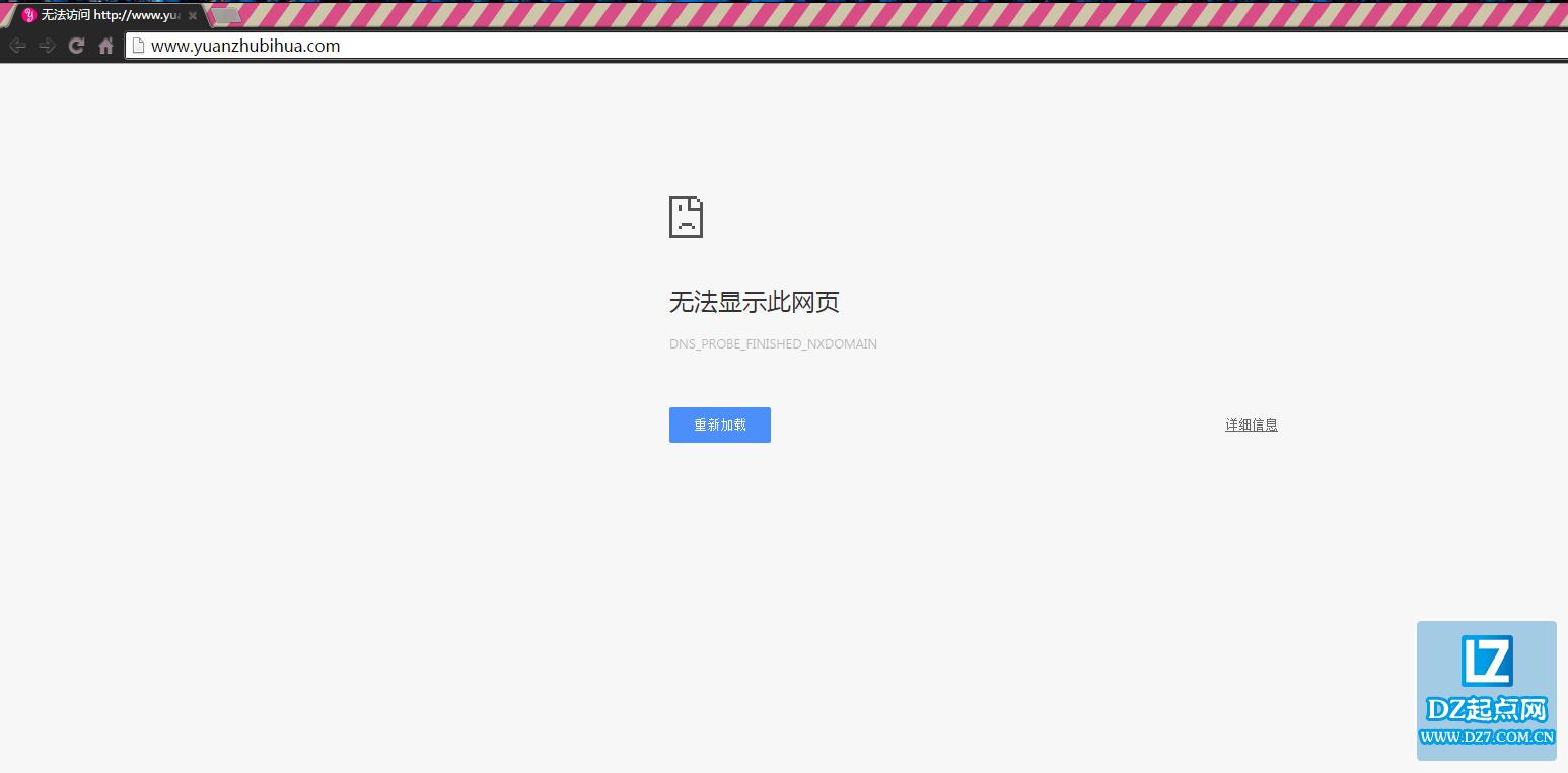 QQ图片20151205121837.png