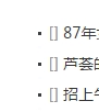 搜狗截图15年12月11日1121_1.jpg