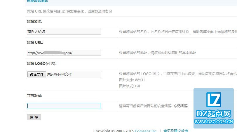 QQ截图20151231180130.jpg