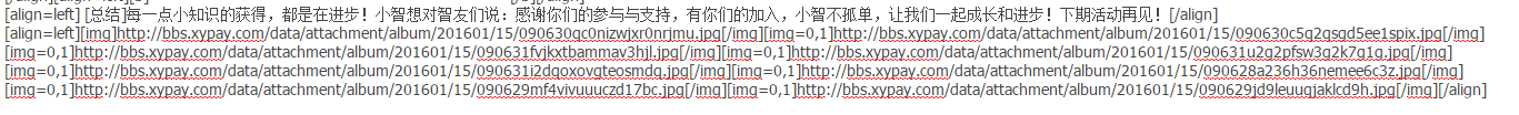 QQ图片20160115110250.png