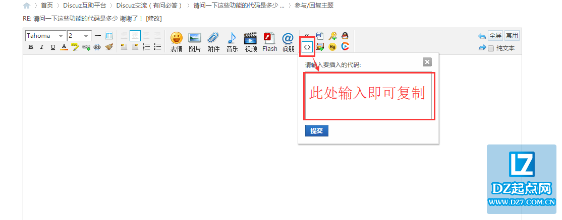 QQ截图20160116153013.png