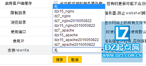 QQ截图20160508232448.png