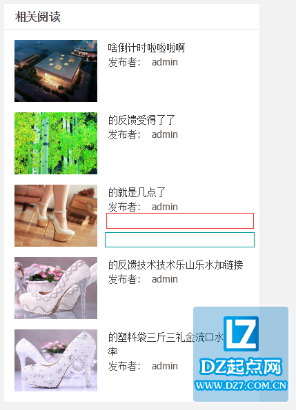 dzmh.png