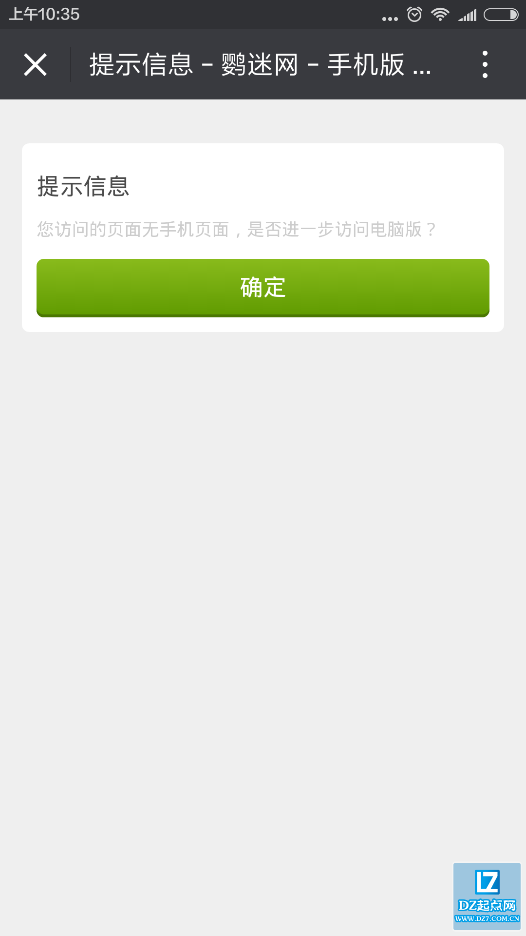 Screenshot_2016-05-19-10-35-25_com.tencent.mm.png