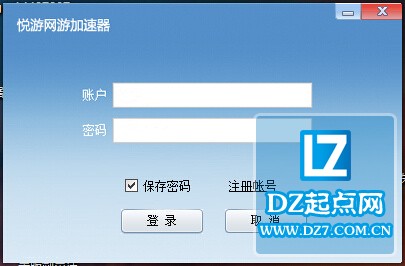 新软件截图1 - 副本.jpg