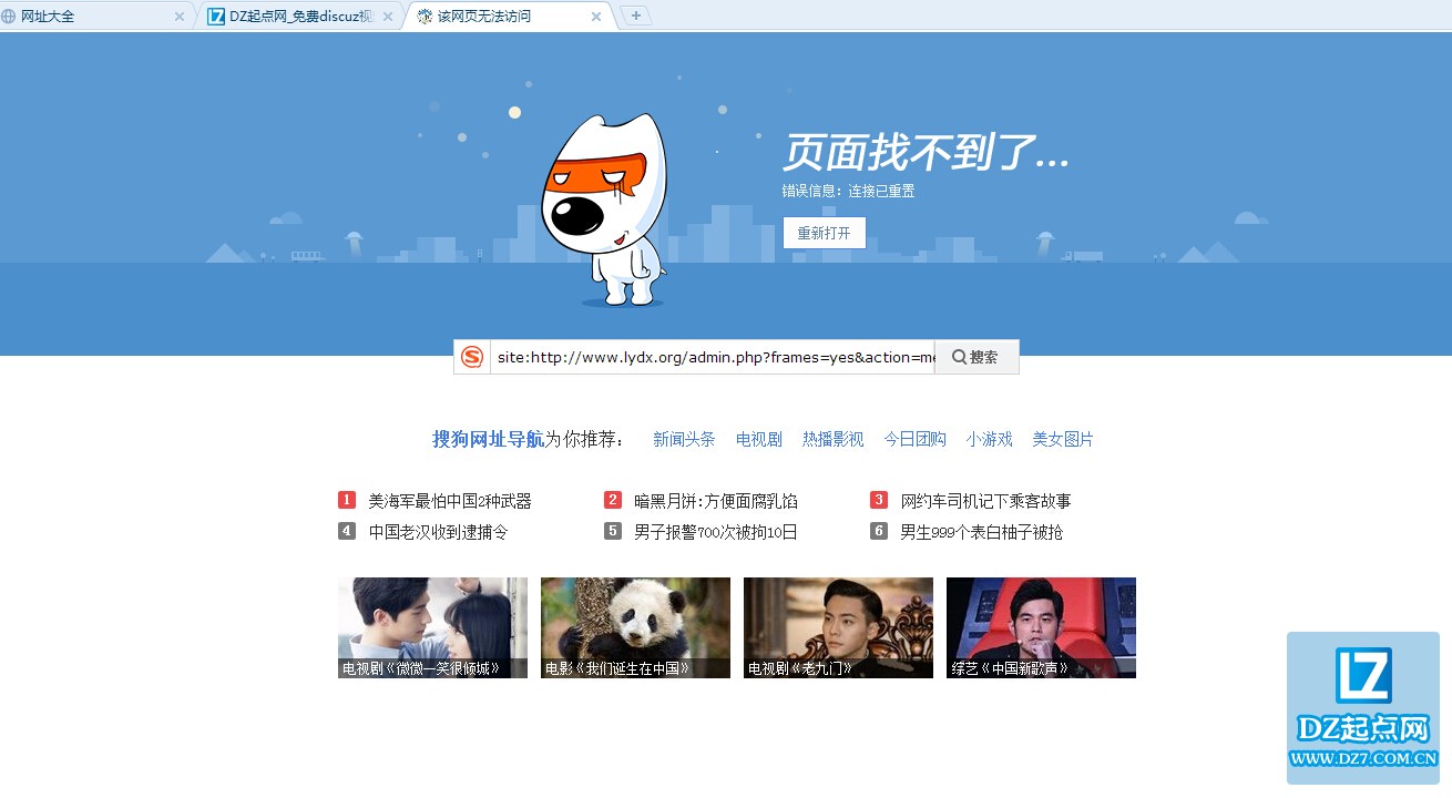 QQ截图20160905193850.jpg