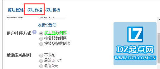 QQ截图20161210204053.png