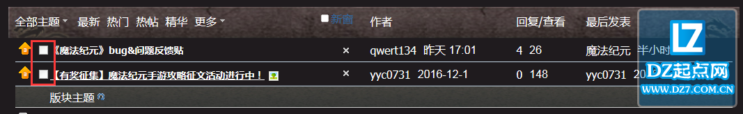 QQ截图20161213095416.png