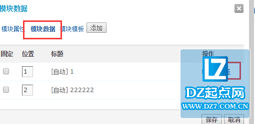 QQ截图20161215142231.png