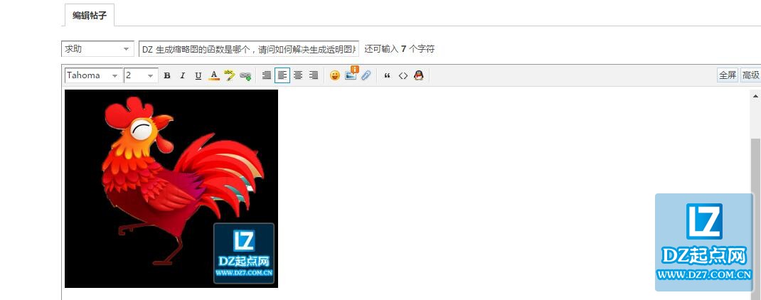 QQ截图20170112145027.jpg