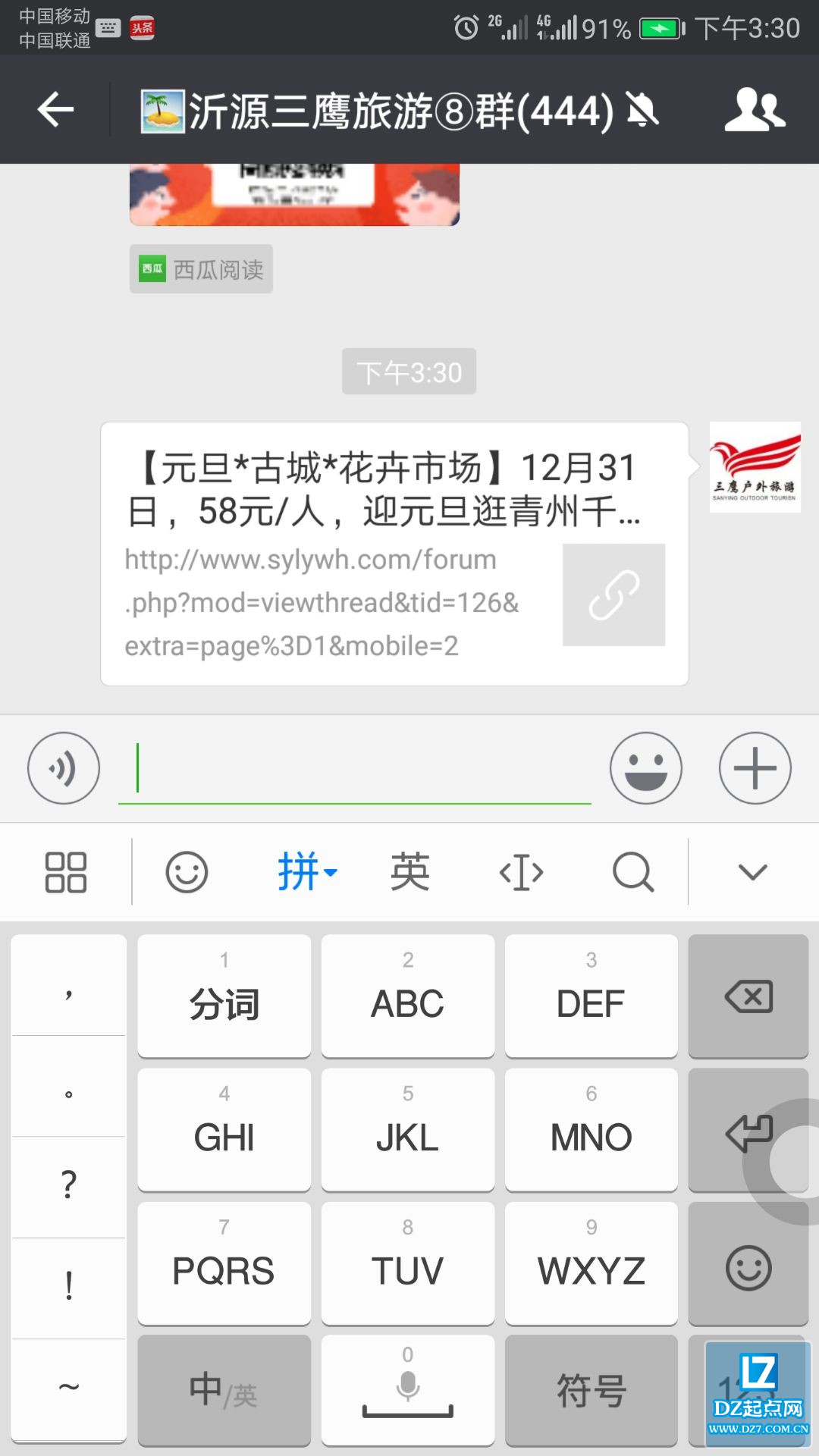 QQ图片20171228153140.jpg