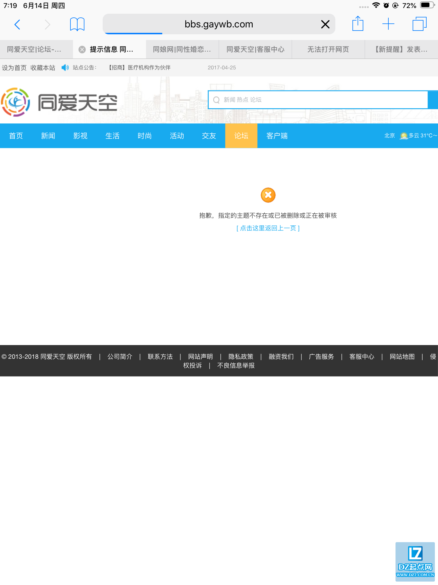 B28948C7-2AAD-4F43-9855-2635D33ECA2F.png