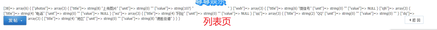列表.png