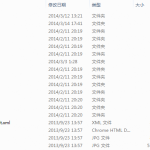 2-1 Discuz的模板结构