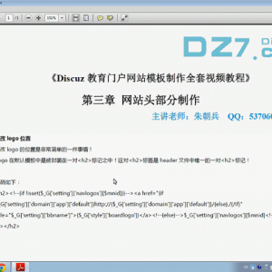 3-3 修改logo位置