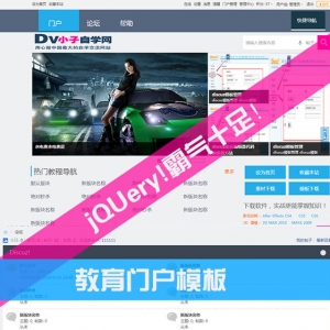 7-2 模板的封装与应用中心发布