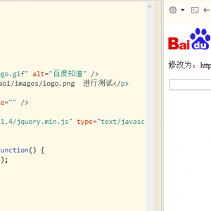 jquery动态更新src图片地址 案例